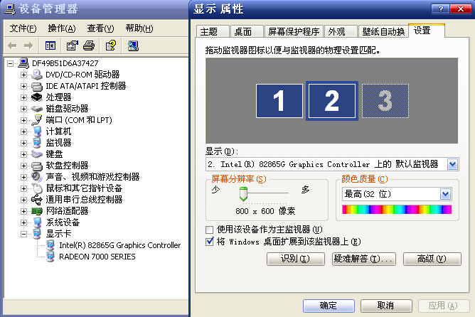 pcidv.com/pci 7000˫Կ뼯Կ3ʾ