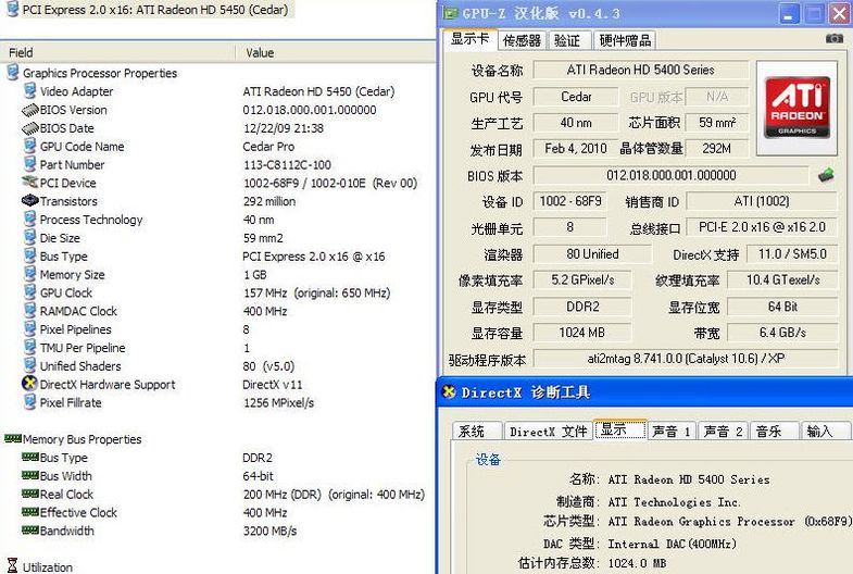 pcidv.com/ati hd5450 ddr2 specification