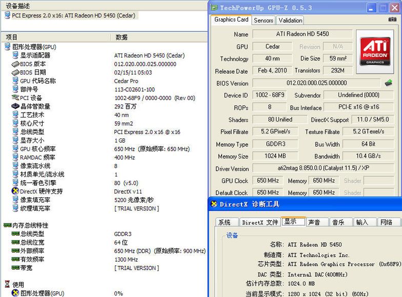 pcidv.com/ati 5450 1G DDR3 M06 specification