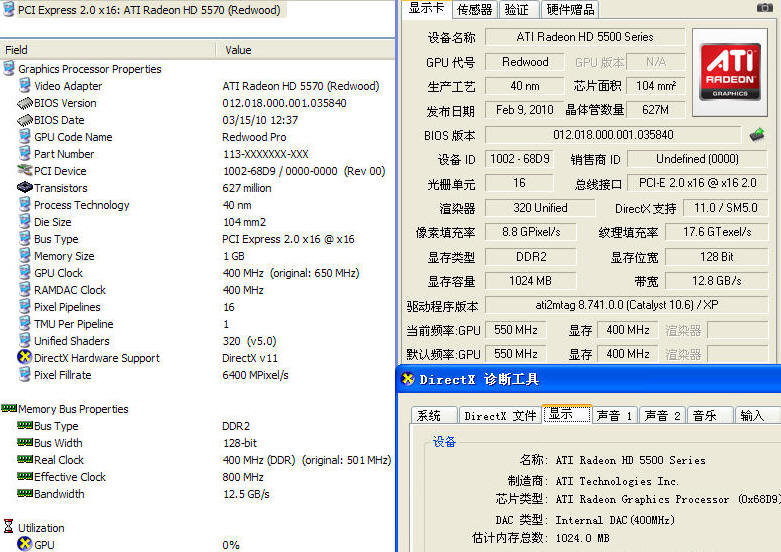 pcidv.com/ati hd5570/5550 low profile ddr2 specification