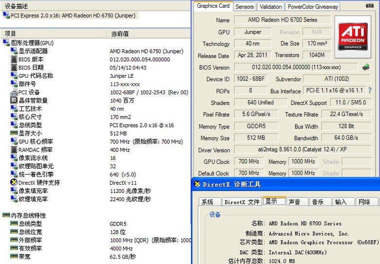 pcidv.com/gpuz amd hd6750 ddr5 640sp specification