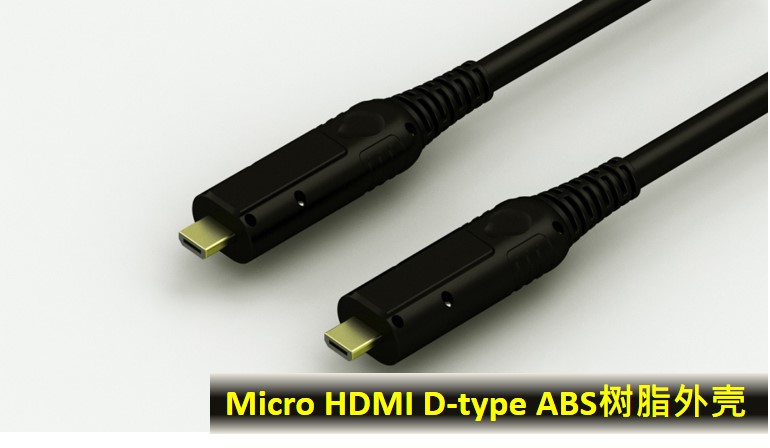 micro hdmi d typemini hdmiӳ߿ת׼hdmiABS֬