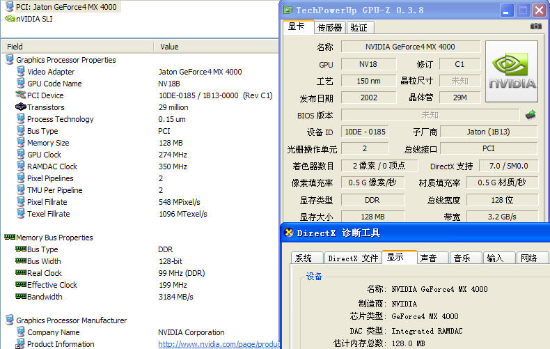 pcidv.com/gpu mx4000 pci 128m specification