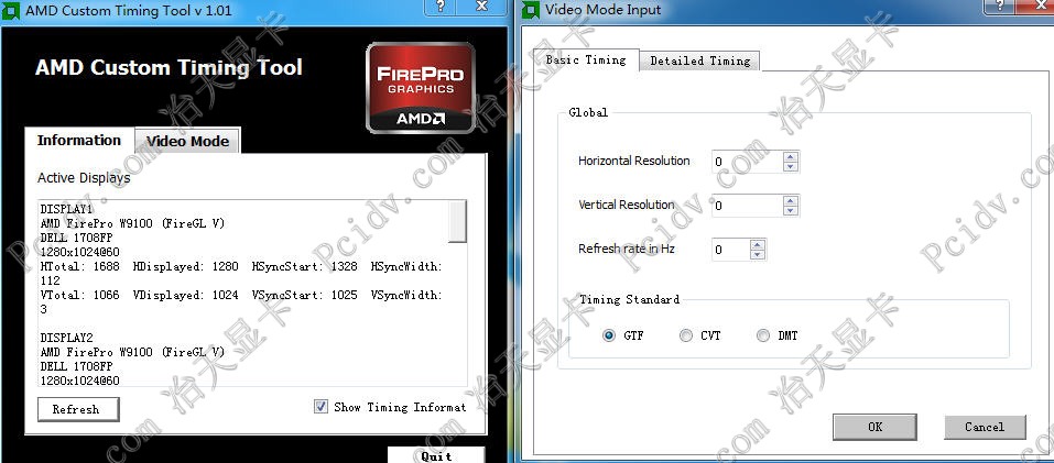 AMDԶʱͬ/firepro-custome-timing-tool.jpg