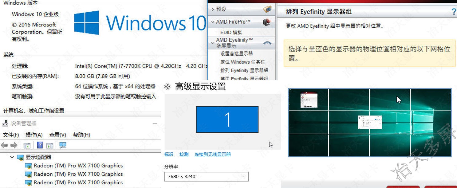 win10ϵͳ3WX710012翨ƴ+ʾ